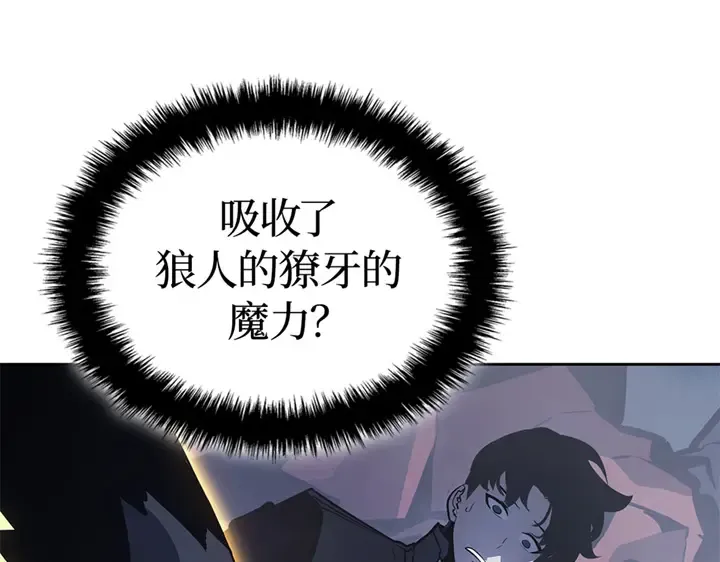 第13话 第25页