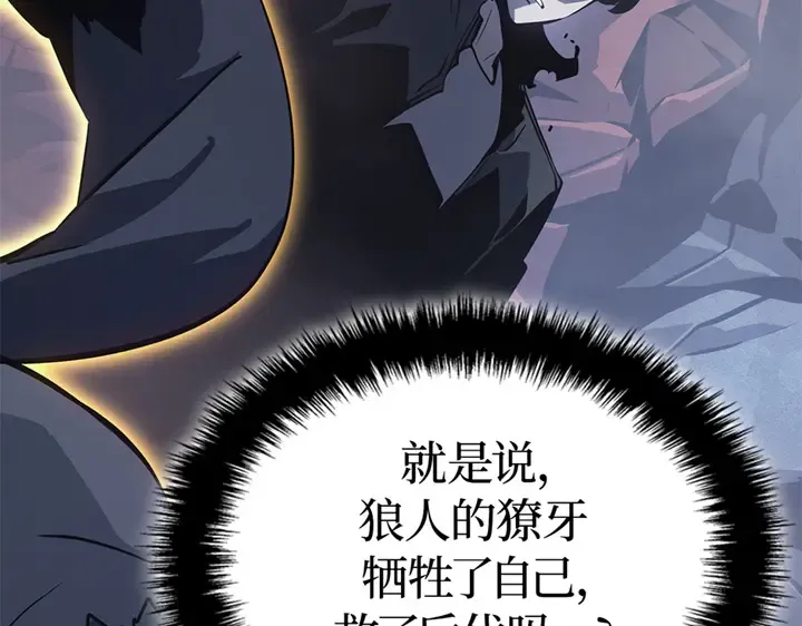 第13话 第26页