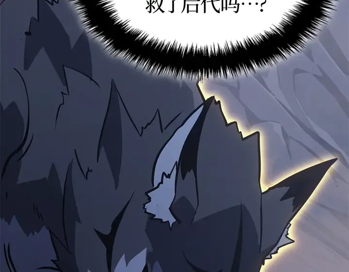 第13话 第27页