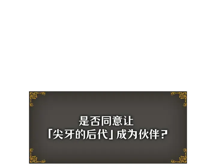 第13话 第30页