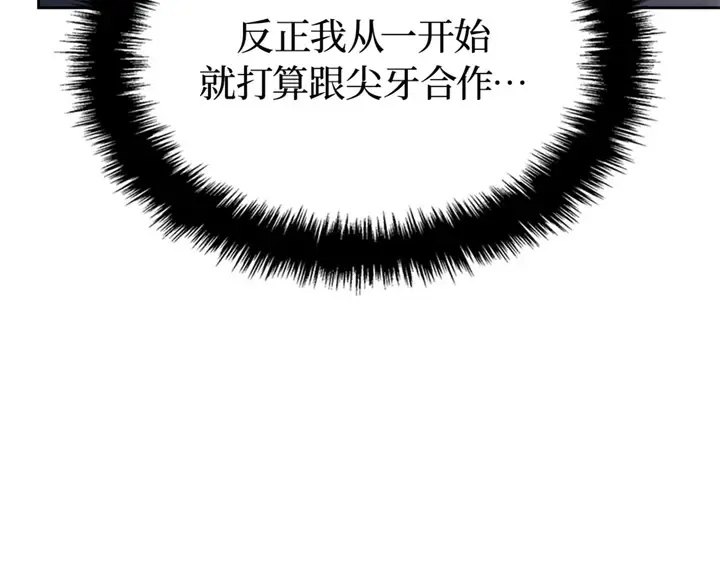 第13话 第33页