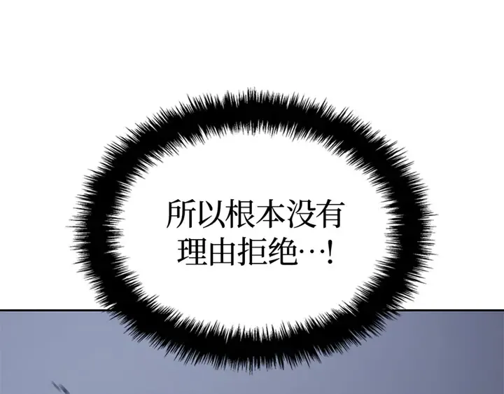 第13话 第34页