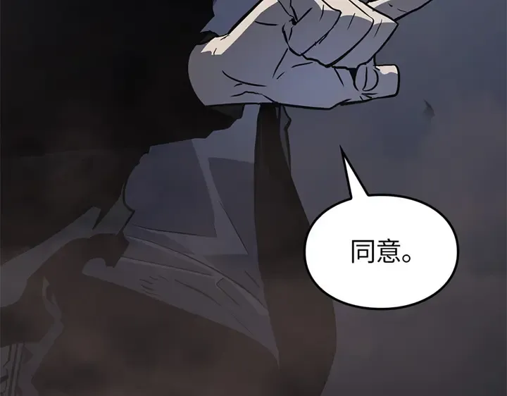 第13话 第36页