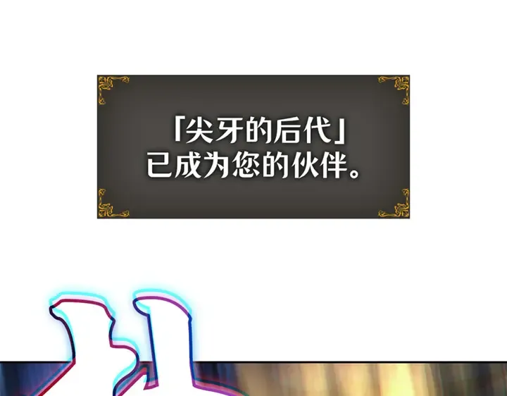 第13话 第38页