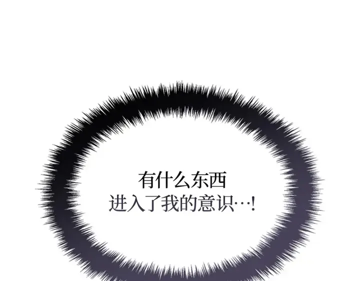 第13话 第42页
