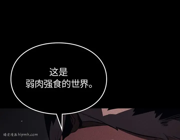 第13话 第48页