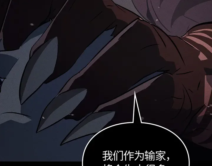 第13话 第50页