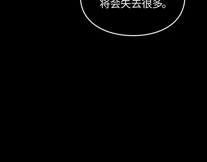 第13话 第51页