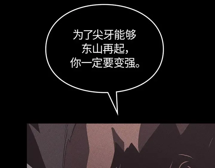 第13话 第52页