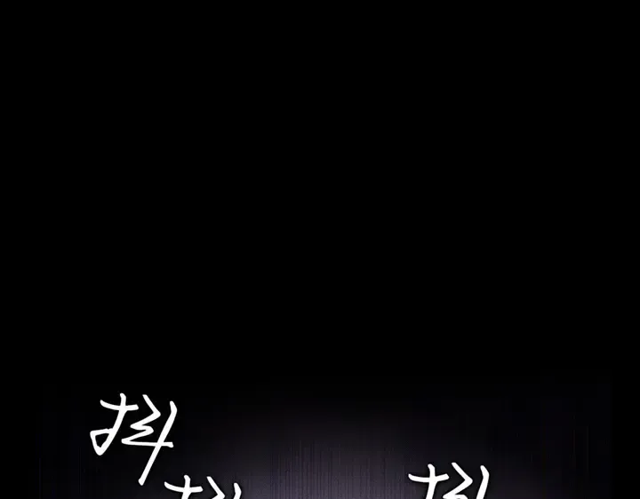 第13话 第57页