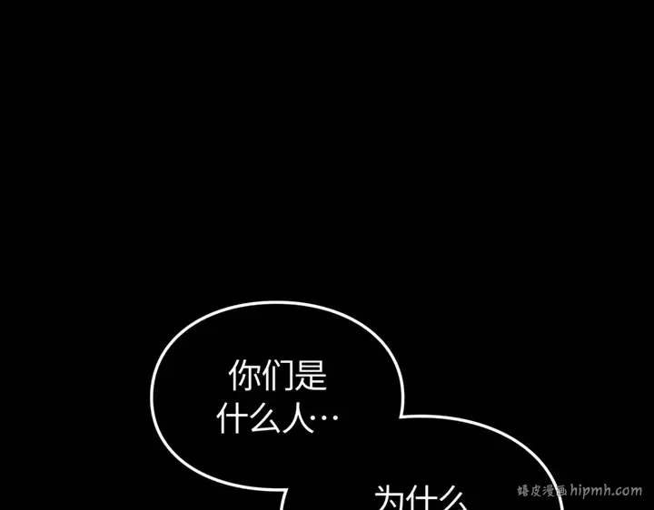 第13话 第64页
