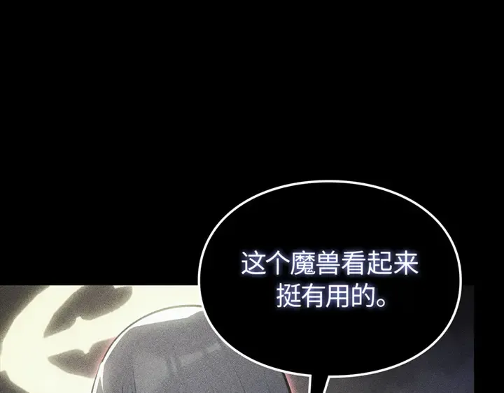 第13话 第69页