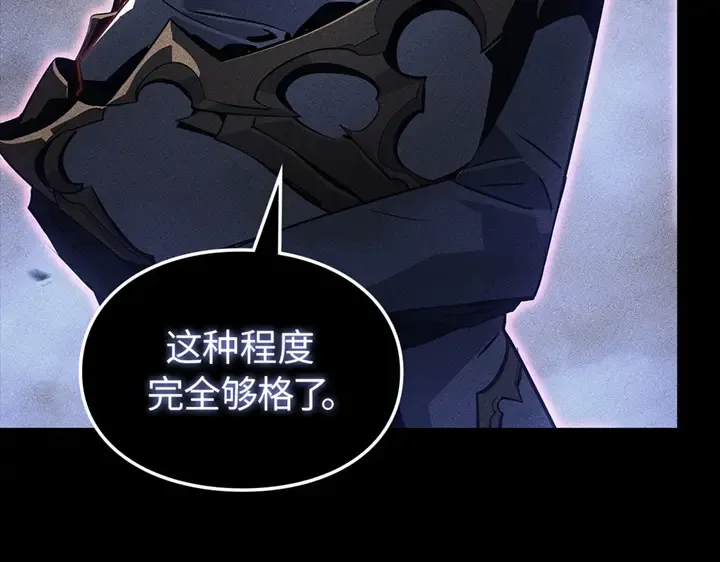 第13话 第71页