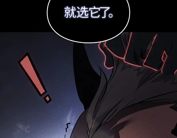 第13话 第73页