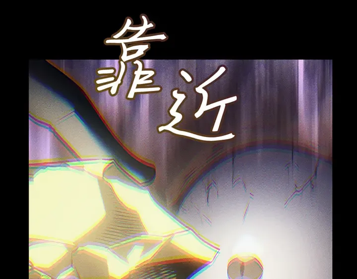 第13话 第76页