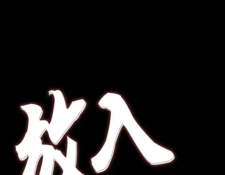 第13话 第79页