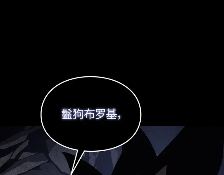 第13话 第82页