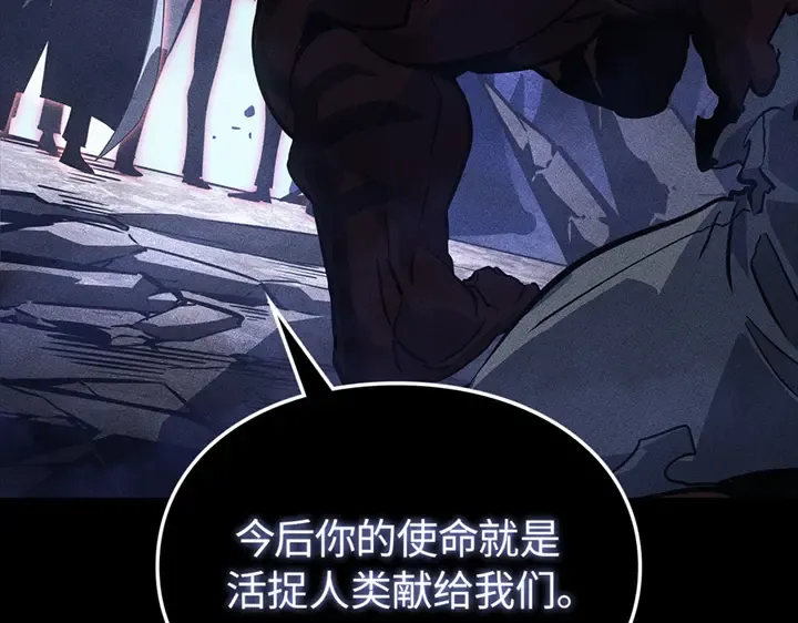第13话 第84页