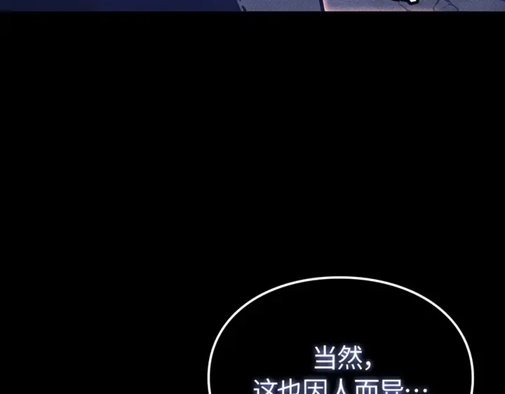 第13话 第89页