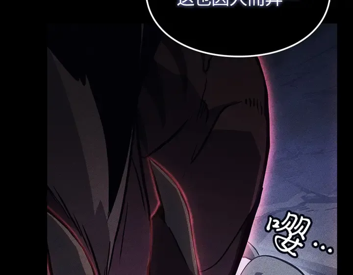 第13话 第90页