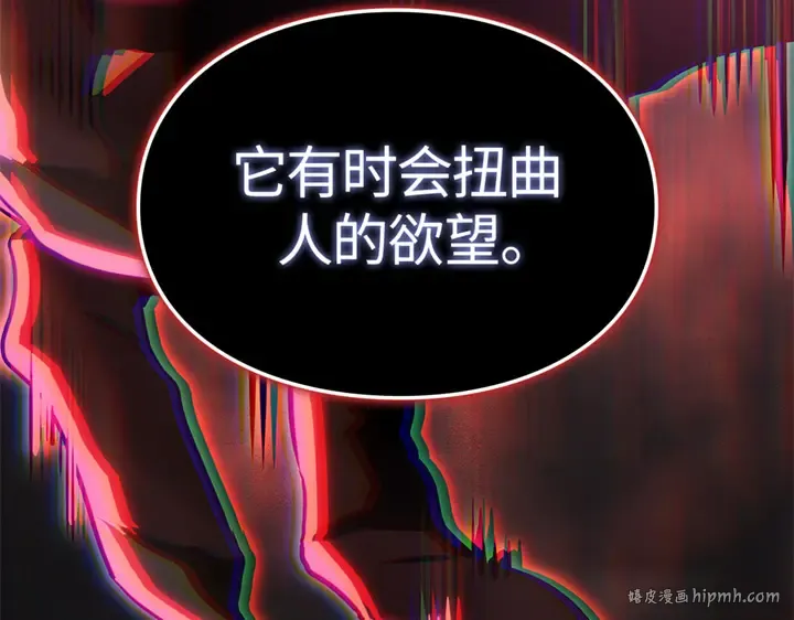 第13话 第96页