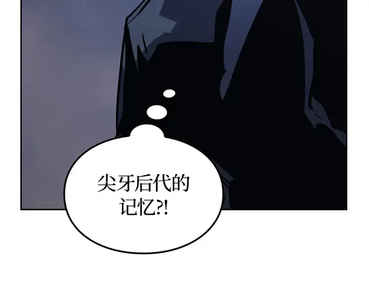 第13话 第99页