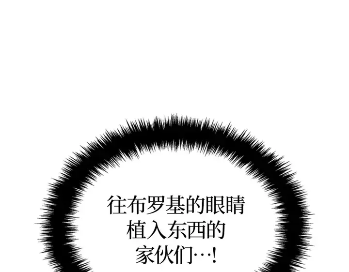 第13话 第101页