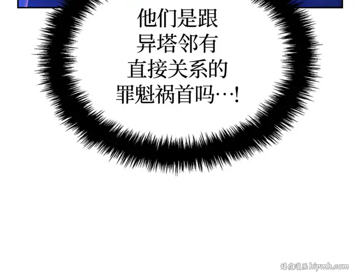 第13话 第104页