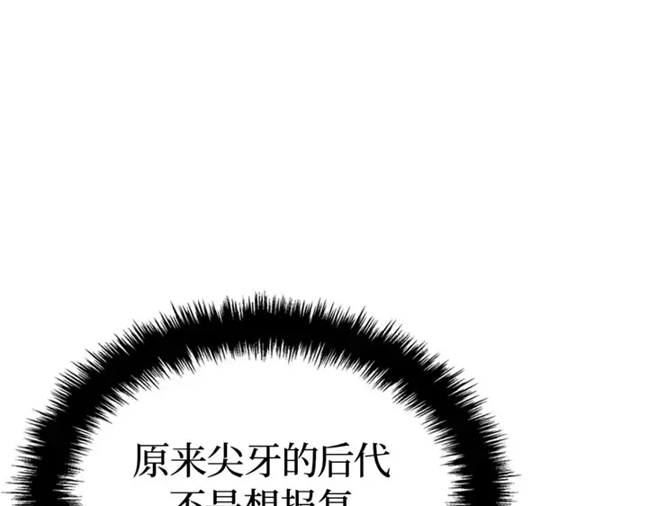 第13话 第105页