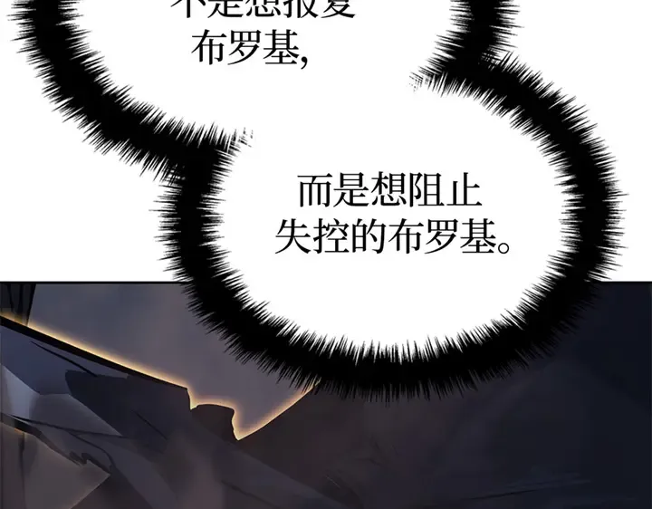 第13话 第106页