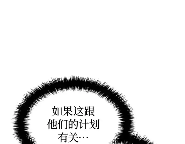 第13话 第110页