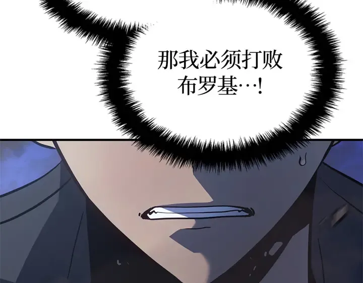第13话 第111页
