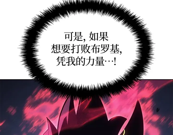 第13话 第113页