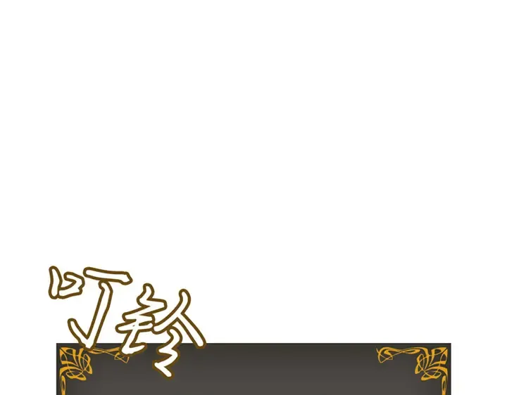 第13话 第116页