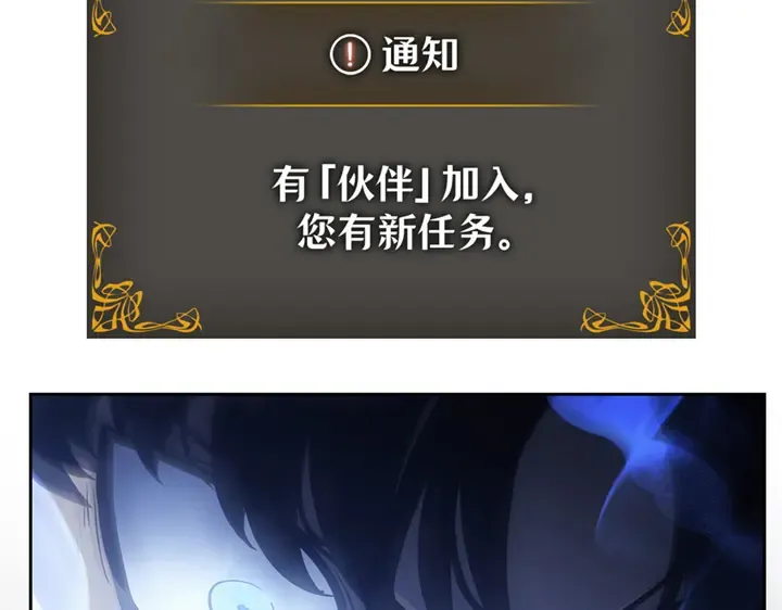 第13话 第117页