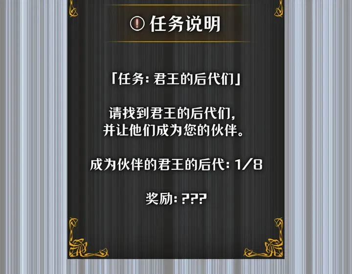 第13话 第119页