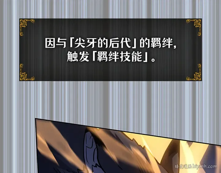 第13话 第120页