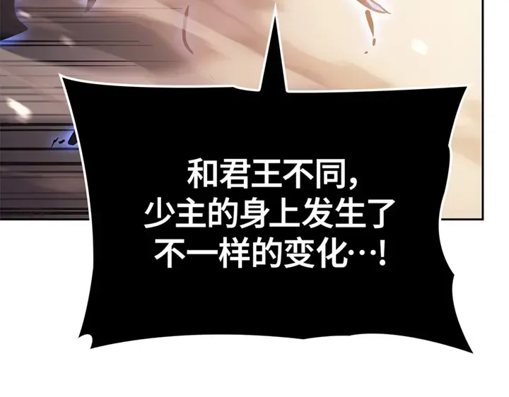第13话 第132页