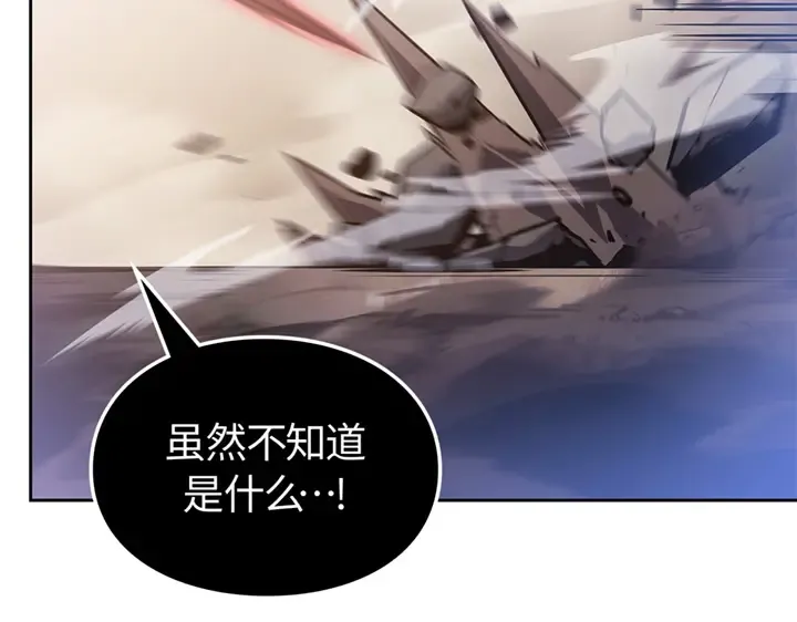 第13话 第135页
