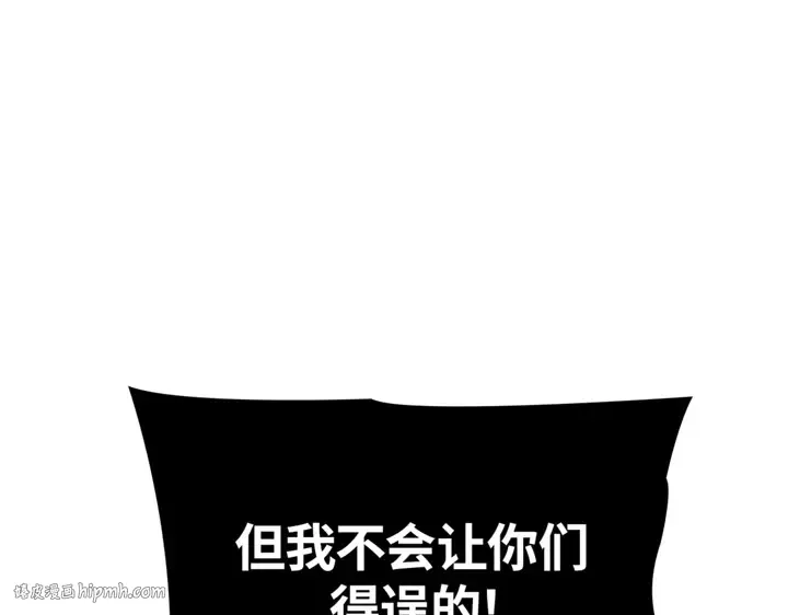 第13话 第136页