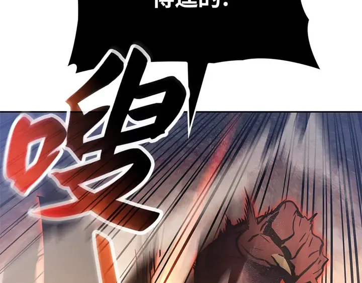 第13话 第137页