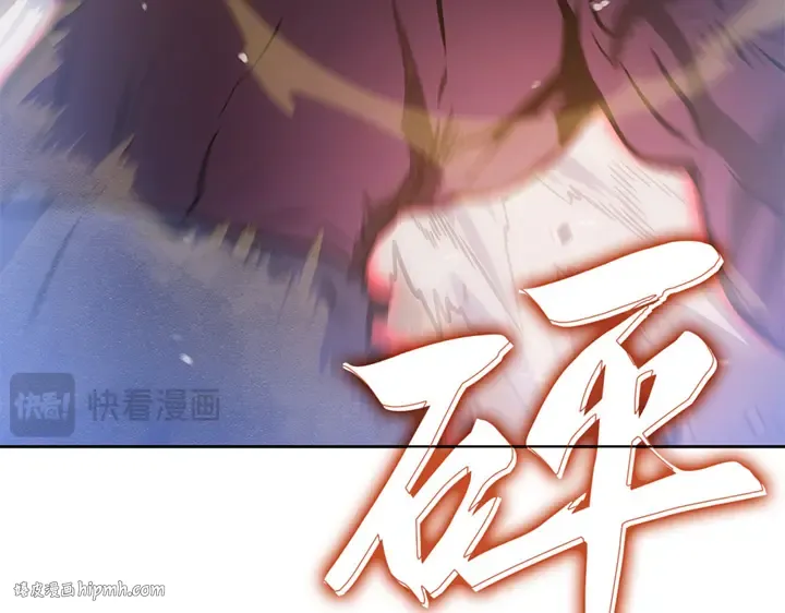 第13话 第144页