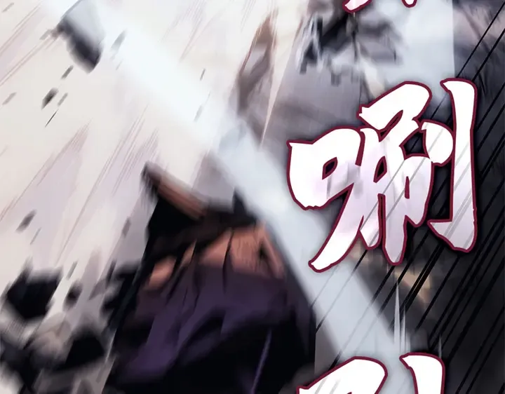 第13话 第147页