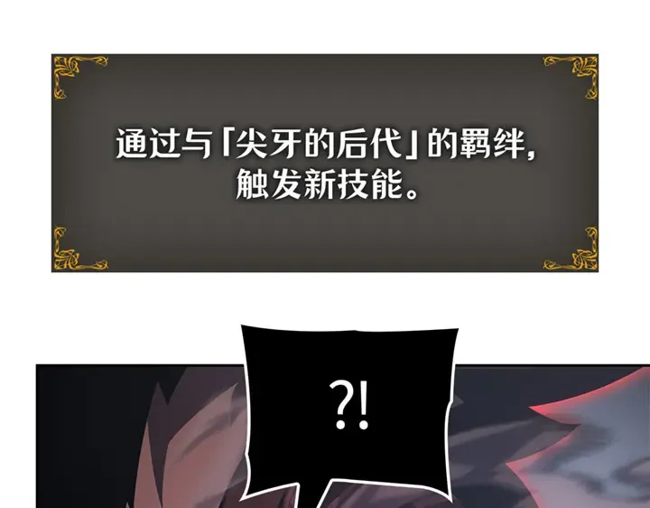 第13话 第151页