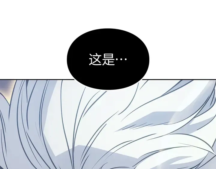 第13话 第161页