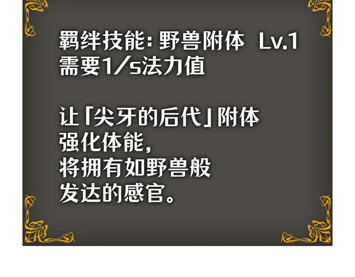 第13话 第164页