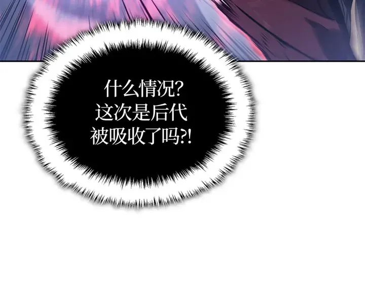 第13话 第167页