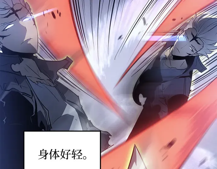 第13话 第169页