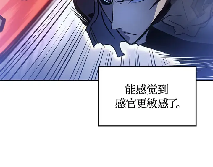 第13话 第171页