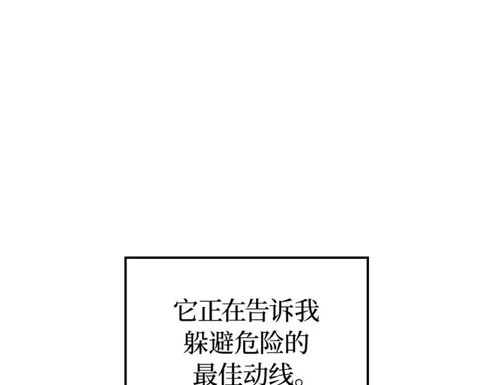 第13话 第172页